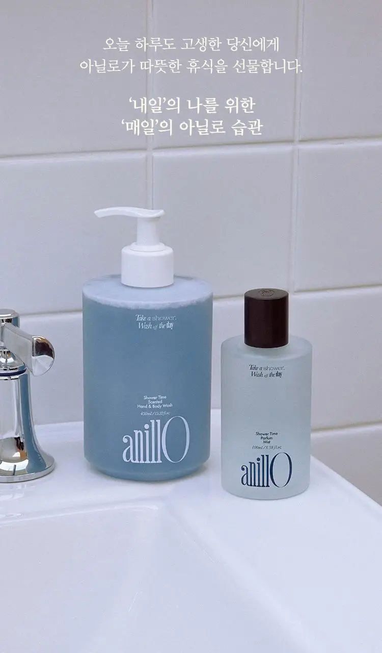 [Gift] 아닐로 센티드 핸드&바디워시 450ml 2종 택 1 상세페이지 31
